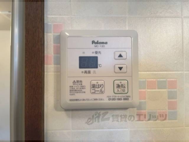 給湯器リモコン