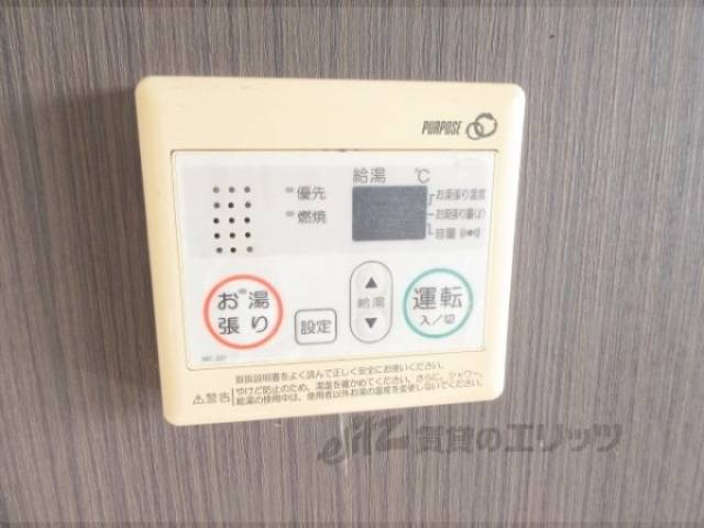 給湯器リモコン