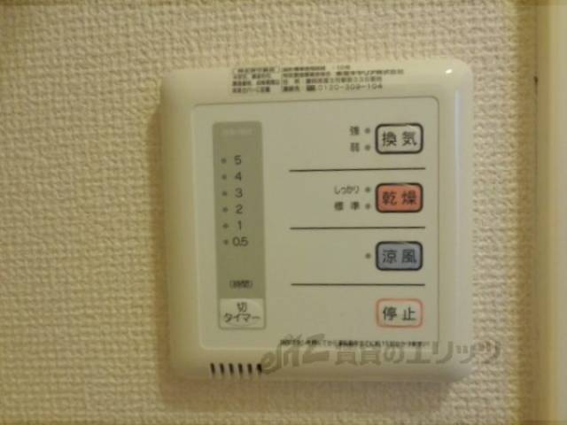 浴室乾燥機 リモコン