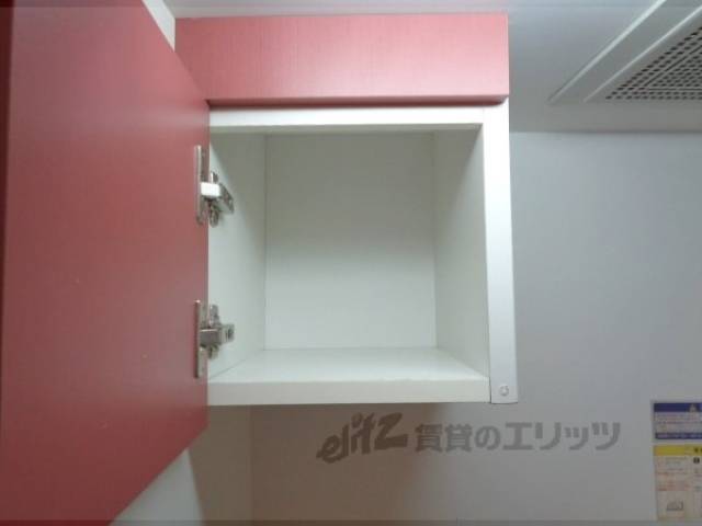 キッチン　収納