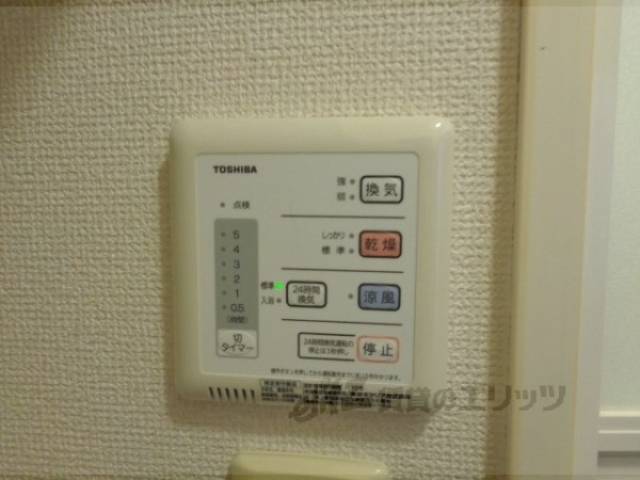 浴室乾燥機　リモコン