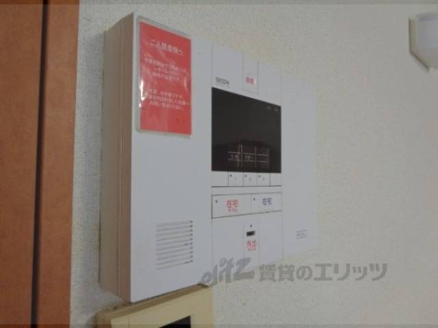 洋室　セコム