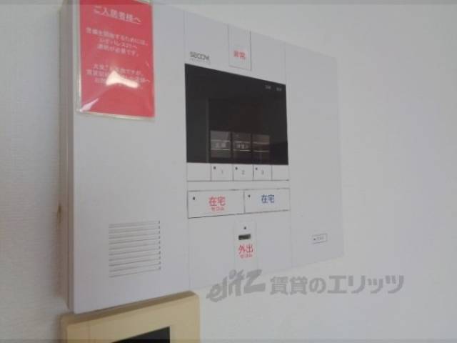 セコム