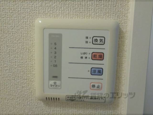 浴室乾燥機　リモコン