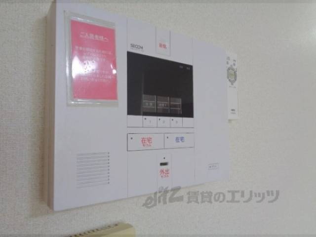 セコム