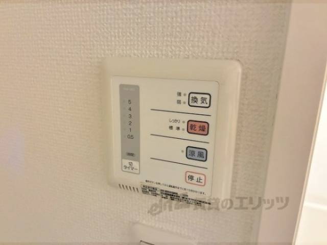 浴室乾燥機　リモコン