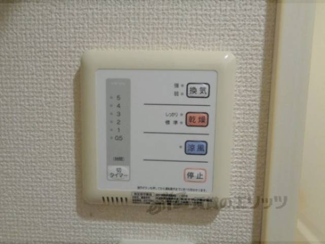 浴室乾燥機 リモコン