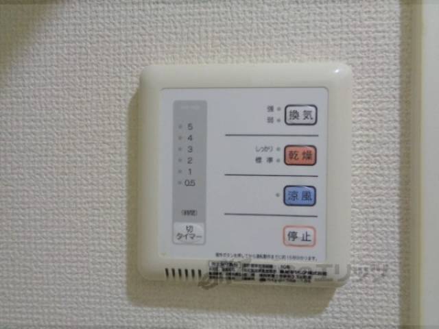 浴室乾燥機　リモコン