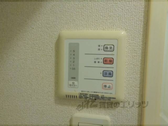 浴室乾燥機　リモコン