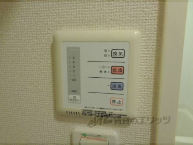 浴室乾燥機　リモコン