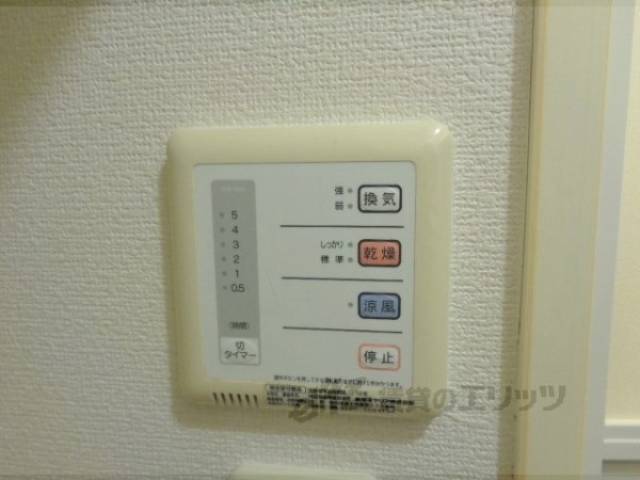 浴室乾燥機　リモコン