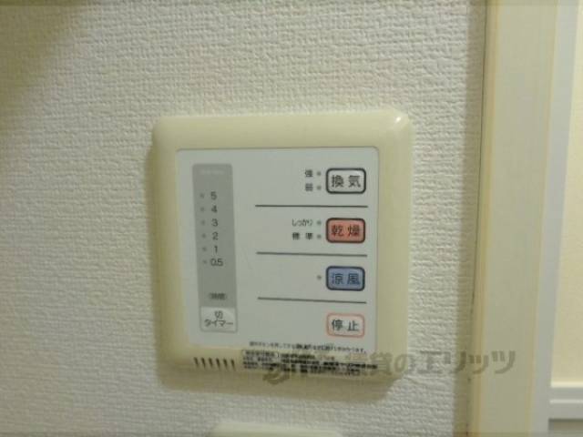 浴室乾燥機　リモコン