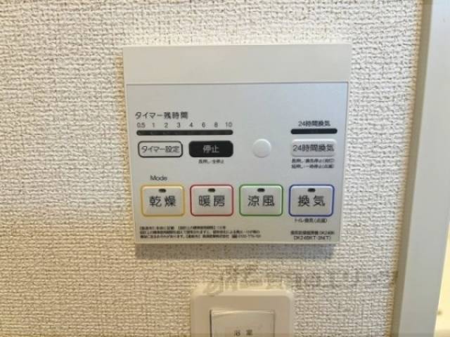 浴室乾燥機　リモコン