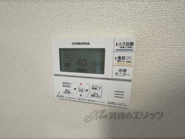 給湯器リモコン