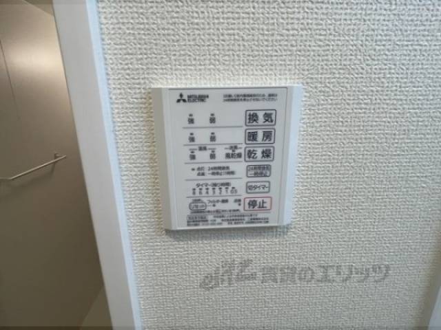 浴室乾燥機