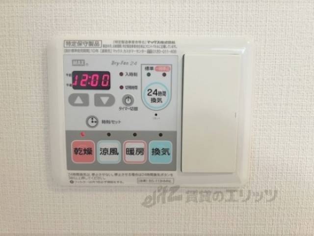 浴室乾燥機　リモコン