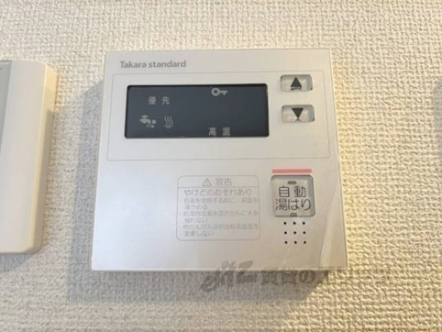 給湯器リモコン