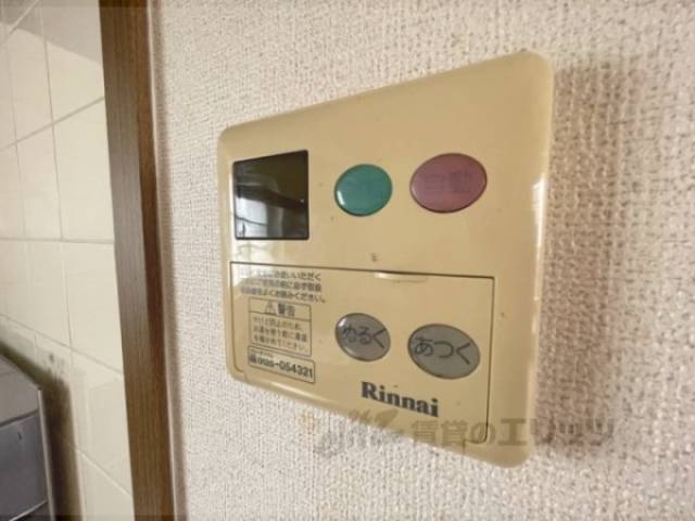 給湯器リモコン