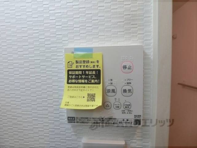浴室乾燥機