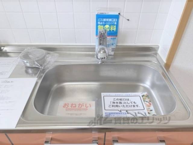 キッチン　シンク