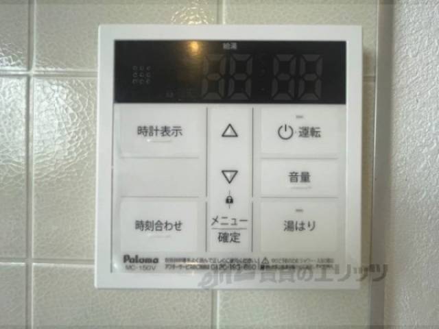 給湯器リモコン