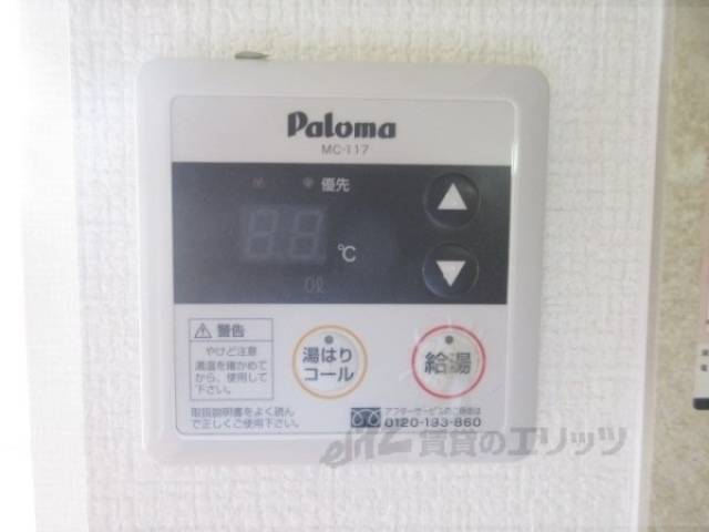 給湯器リモコン