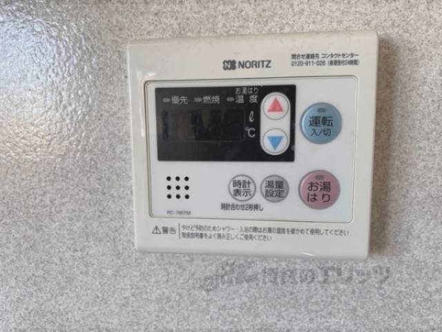 給湯器リモコン