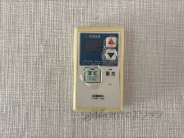 給湯器リモコン