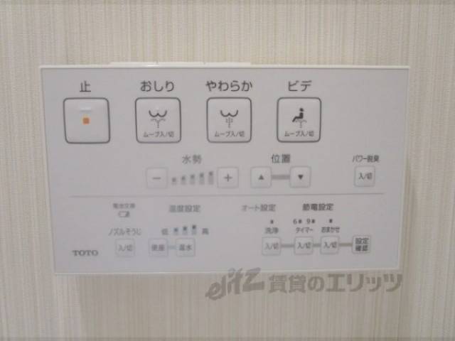 トイレ　ウォシュレット