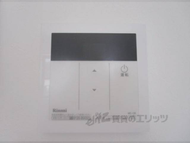 給湯器リモコン