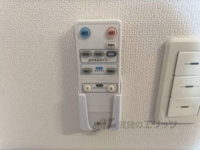 照明リモコン　全居室設置