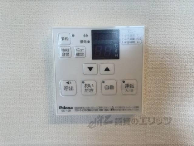 給湯器リモコン