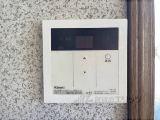 給湯器リモコン