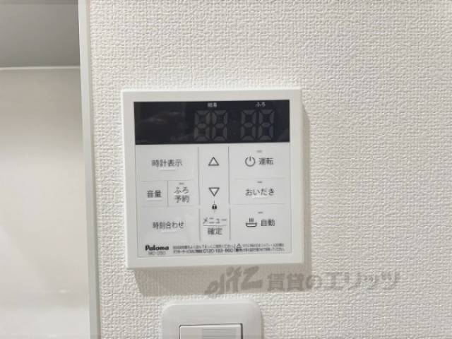 給湯器リモコン