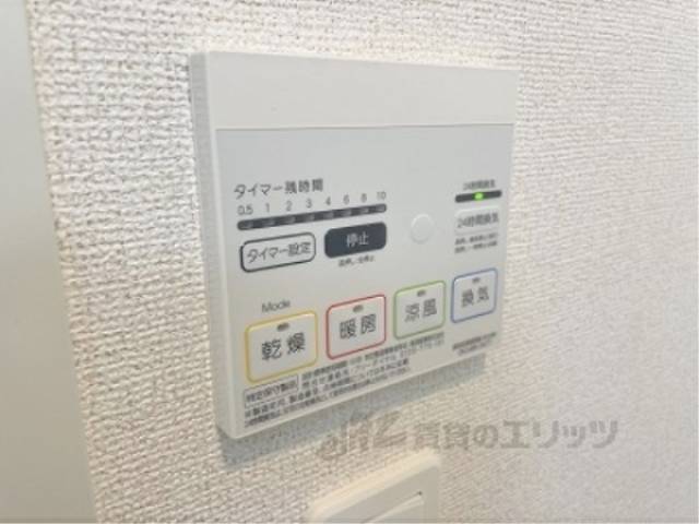 浴室乾燥機　リモコン