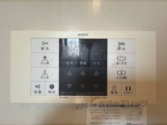 給湯器リモコン
