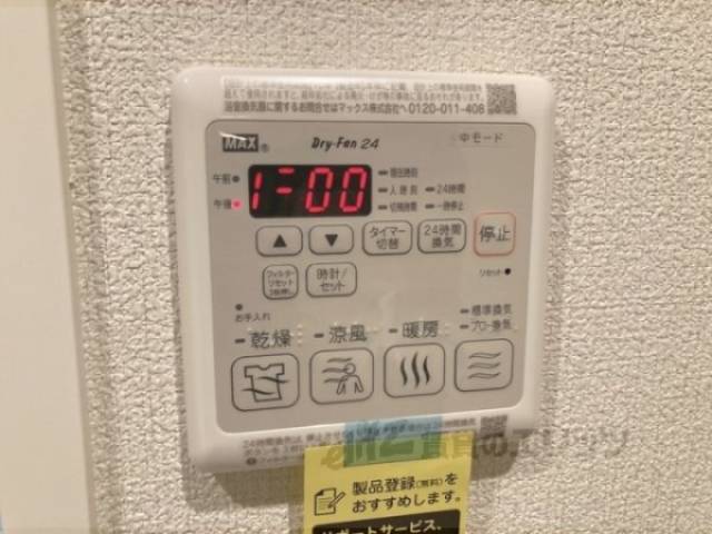浴室乾燥機