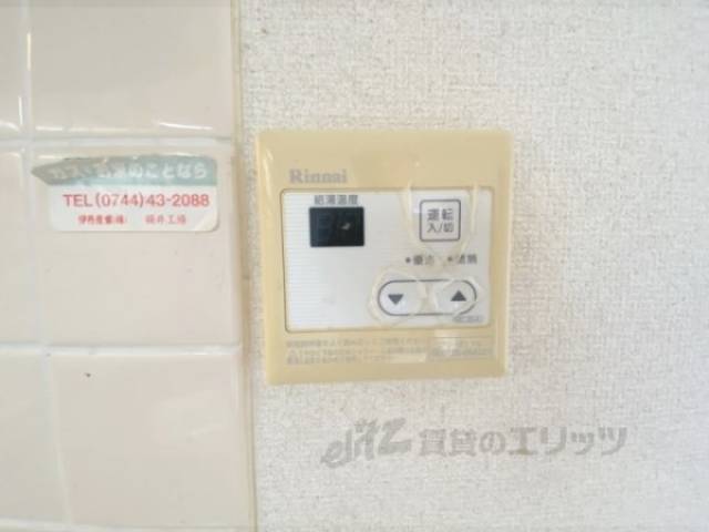 給湯器リモコン