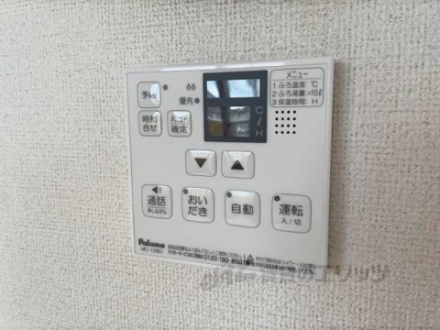 給湯器リモコン