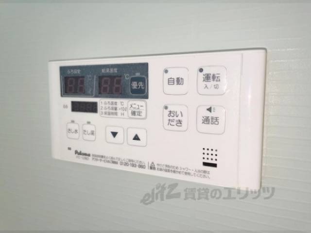 給湯器リモコン