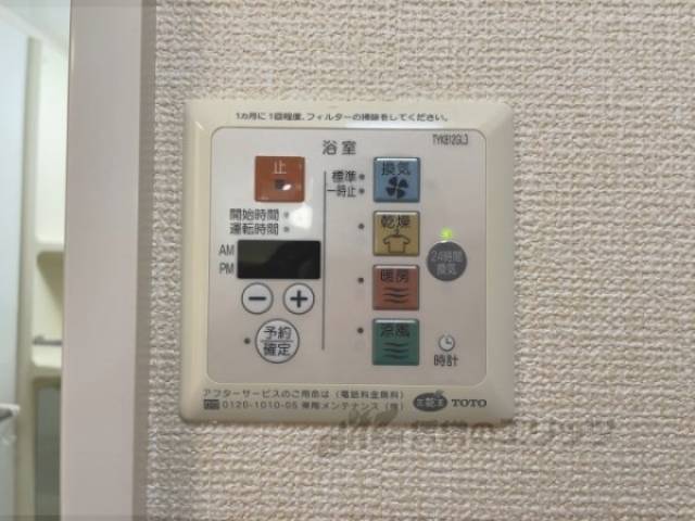 浴室乾燥機