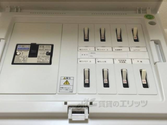 分電盤