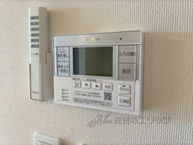 給湯器リモコン