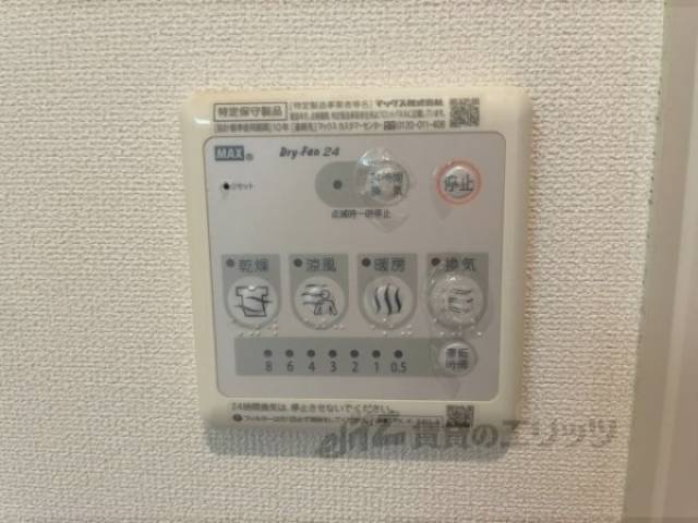 浴室乾燥機