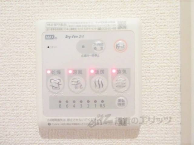 浴室乾燥機