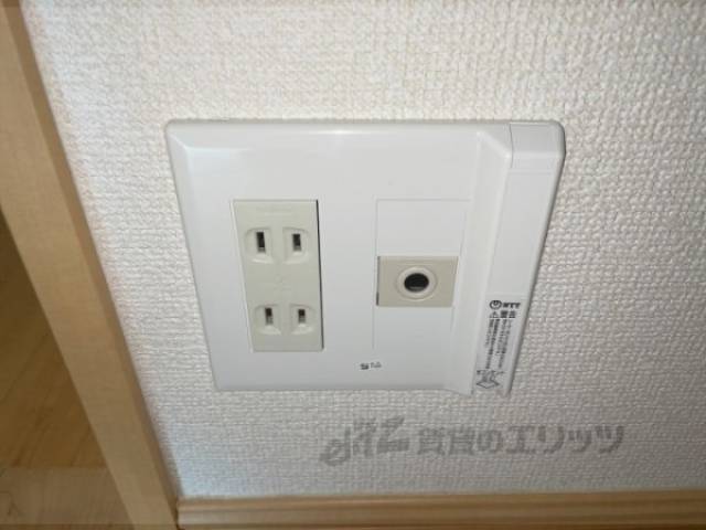 光コンセント