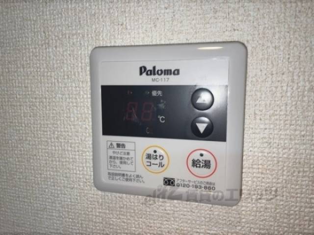 給湯器リモコン