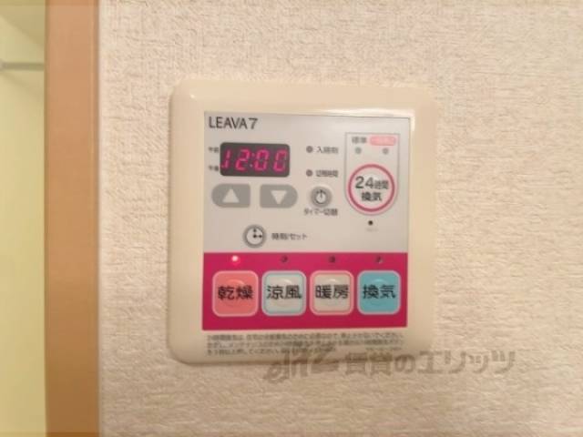 浴室乾燥機