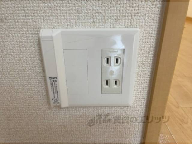 光コンセント