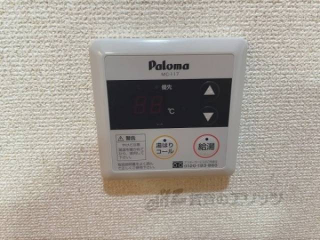 給湯器リモコン